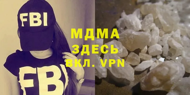 Купить закладку Верея Галлюциногенные грибы  MDMA  COCAIN  Гашиш  Каннабис  Экстази  Меф мяу мяу 