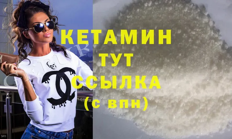 где продают наркотики  Верея  КЕТАМИН ketamine 