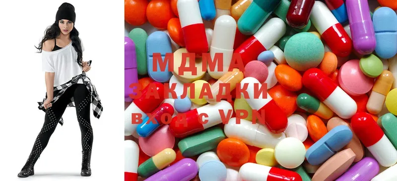 дарнет шоп  кракен зеркало  MDMA Molly  Верея 