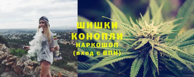 закладки  гидра маркетплейс  Марихуана LSD WEED  Верея 